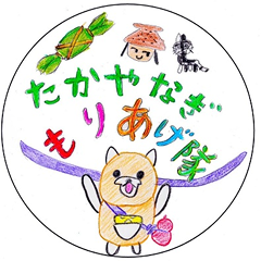 高柳もりあげ隊